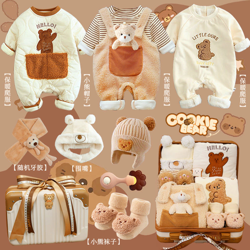 Baby Cadeau Volle Maan Honderd - Baby Products Sale recensie en prijs