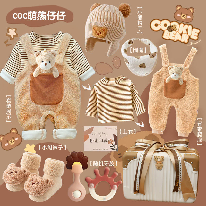 Baby Cadeau Volle Maan Honderd - Baby Products Sale recensie en prijs