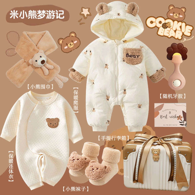 Baby Cadeau Volle Maan Honderd - Baby Products Sale recensie en prijs