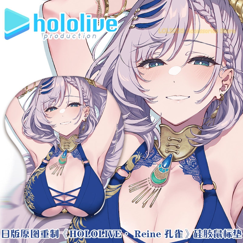Pavolia Reine Hololive Game 3D - Play Mat recensie en prijs