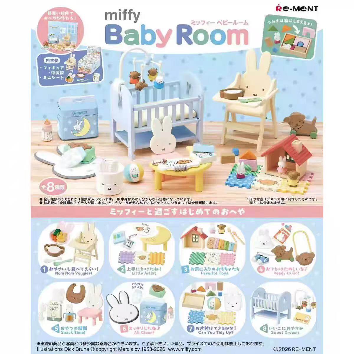 Originele Re-Ment Miffy Konijn - Baby Products Rabbit recensie en prijs